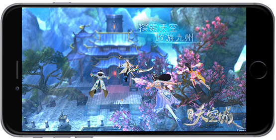 九州天空城手游百度版下载