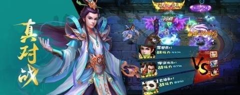 剑外飞仙手游下载