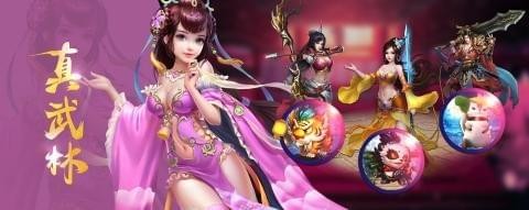 剑外飞仙手游下载
