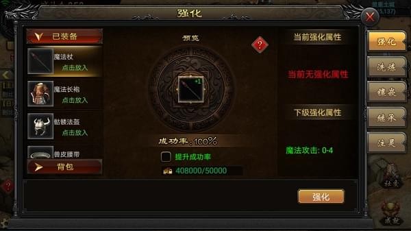 烈焰一刀流