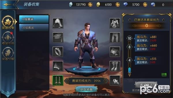 加勒比传奇手游下载