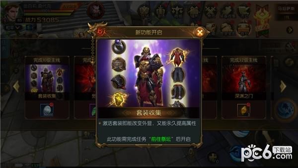 加勒比传奇