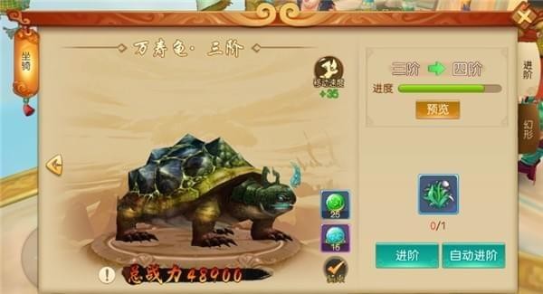 大圣归来棒指灵霄九游版