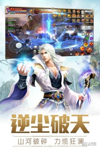 龙之觉醒九游版