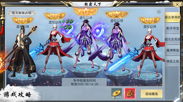 龙之觉醒九游版