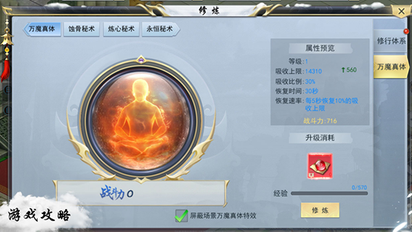 龙之觉醒九游版