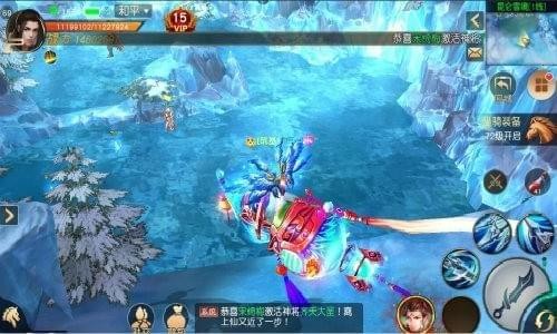 御龙战仙九游版下载
