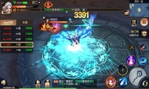 御龙战仙九游版