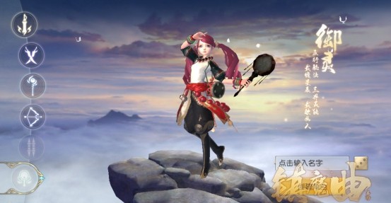 镇魔曲小米版下载