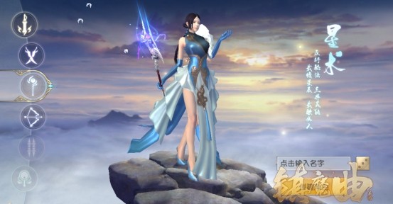 镇魔曲小米版