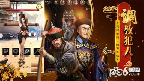 锦绣江山下载