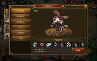 九州荣耀手游官网下载