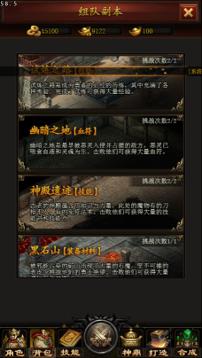 九州荣耀手游官网下载