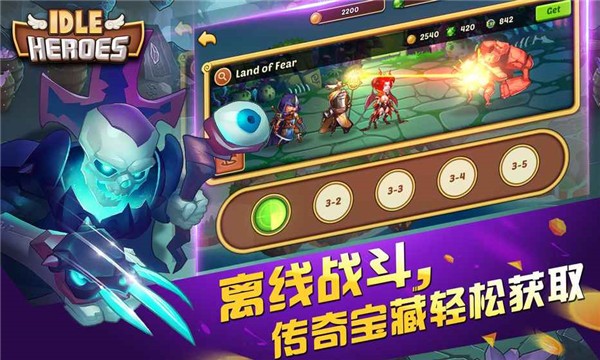 放置奇兵百度版