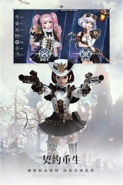 新神魔大陆无限版