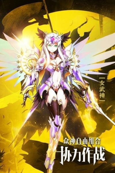 星空神曲手游下载