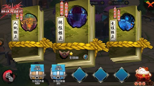 超次元战记