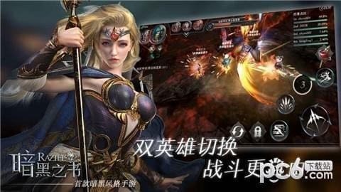 拉结尔九游版
