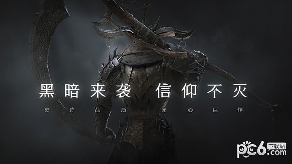 拉结尔下载