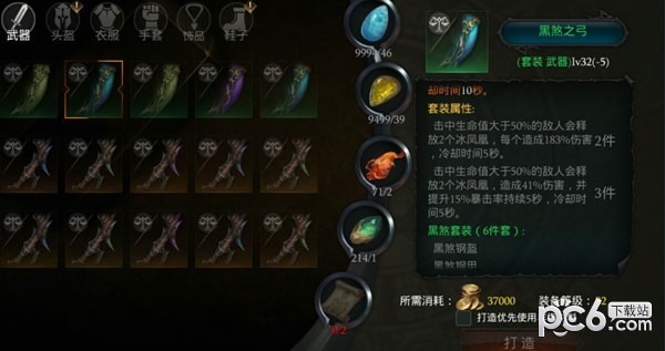 腾讯拉结尔