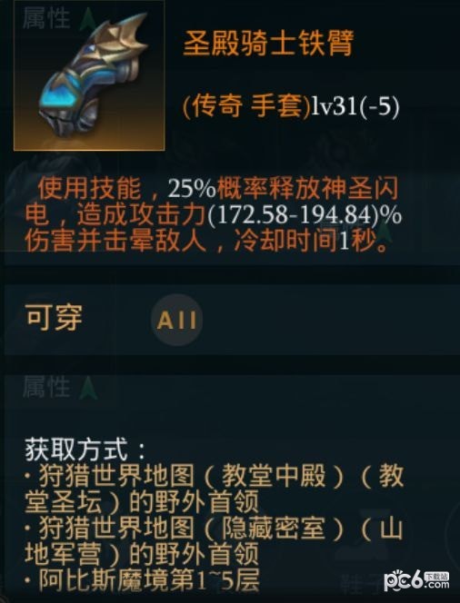 拉结尔下载