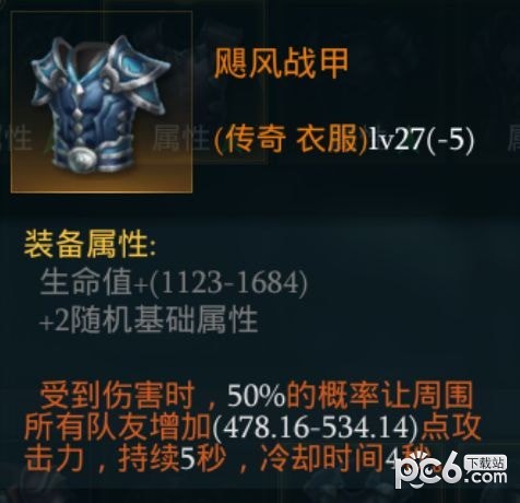 腾讯拉结尔
