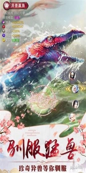 破镜重圆九游版游戏下载