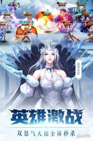 女神联盟2手游下载