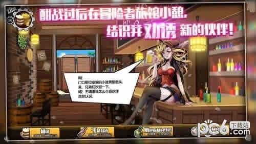 子星物语