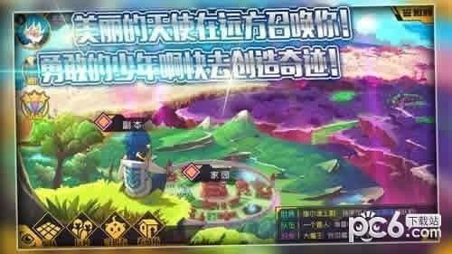 子星物语