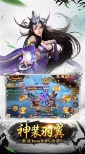 剑雨如歌无限金币版
