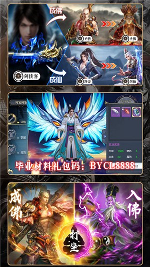 仗剑天涯百抽版