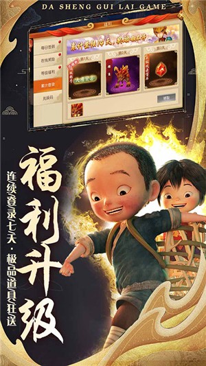 疯妖记永抽版