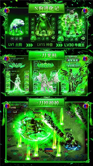 烈火战歌折扣版