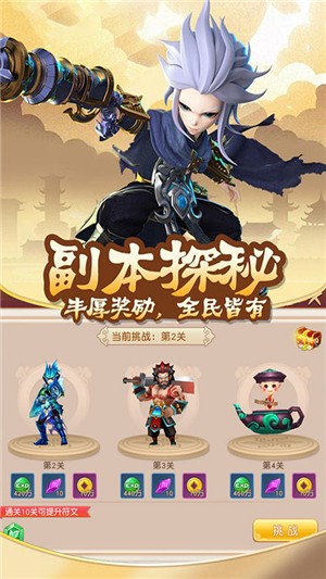 人在江湖飘百抽版