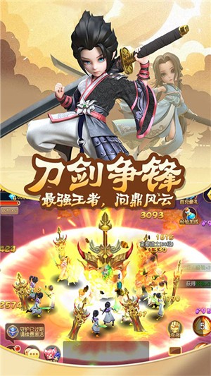 人在江湖飘高爆版