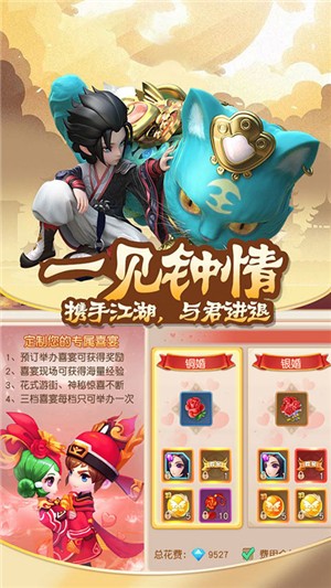 人在江湖飘满v版