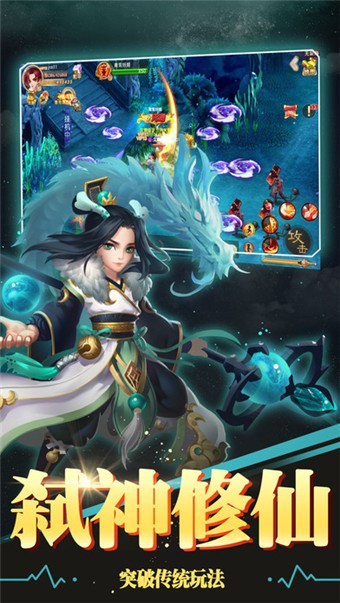 斩魔