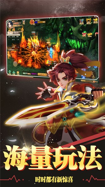 斩魔手游下载