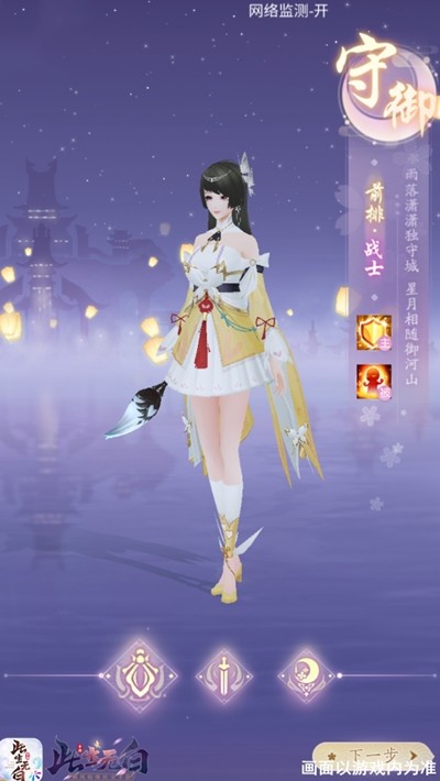 此生无白