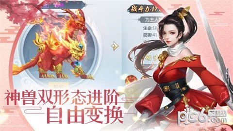 九州天命传说手游下载