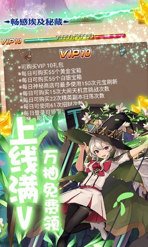 畅感埃及秘藏gm版