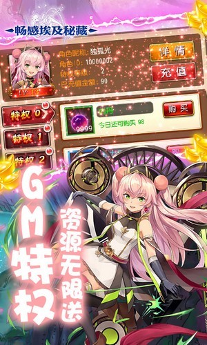 畅感埃及秘藏超v版