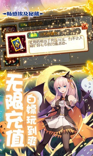 畅感埃及秘藏高爆版