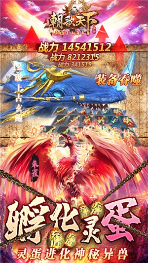 朝歌天下超v版