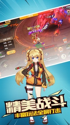 神魔召唤师内购版