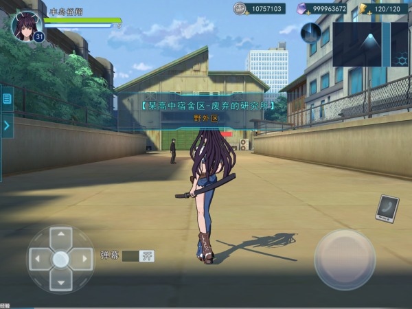 魔法禁书目录360版