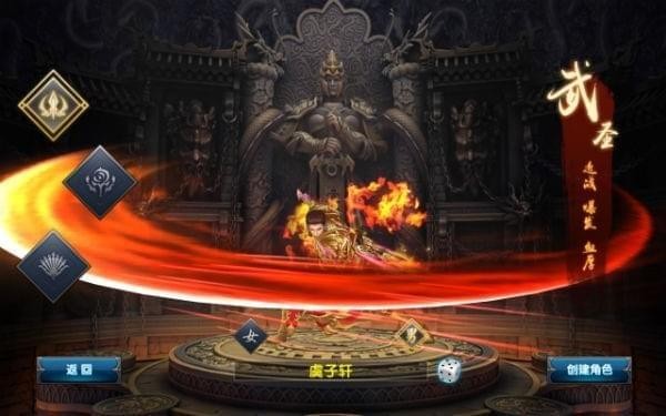 九珑诀九游版下载