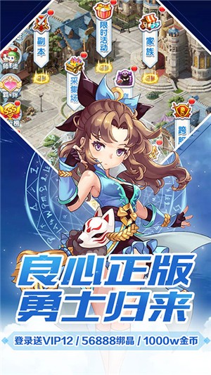 魔力宝贝觉醒bt版