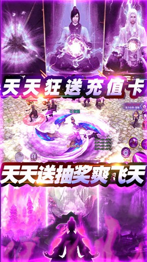 百炼成神之青云宗无门槛送充版